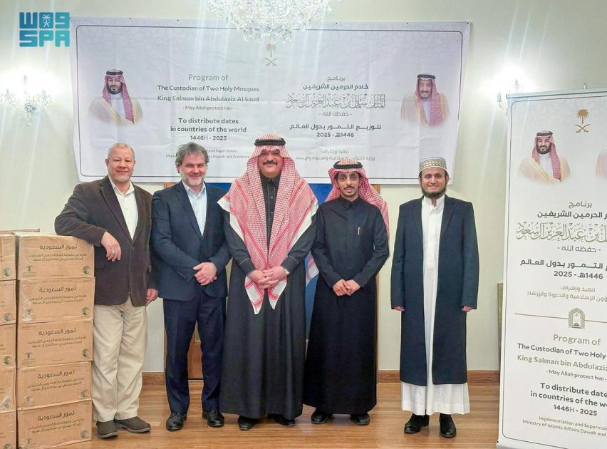 “الشؤون الإسلامية” تباشر تنفيذ برنامجي خادم الحرمين الشريفين لتفطير الصائمين وتوزيع التمور في جمهوريتي الغابون والمجر