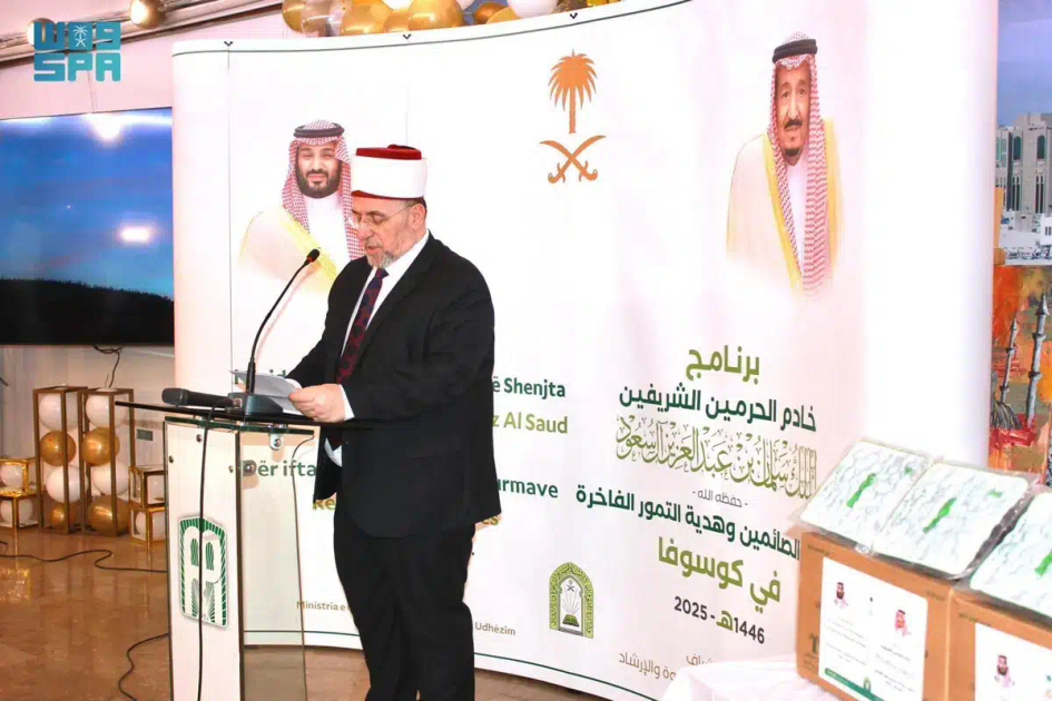 “الشؤون الإسلامية” تنفّذ برنامجي خادم الحرمين الشريفين لتوزيع التمور وتفطير الصائمين في كوسوفو