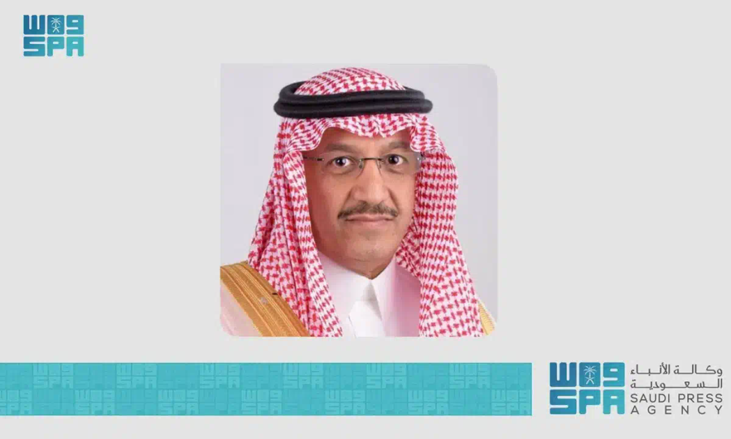 وزير التعليم يهنئ القيادة بمناسبة عيد الفطر
