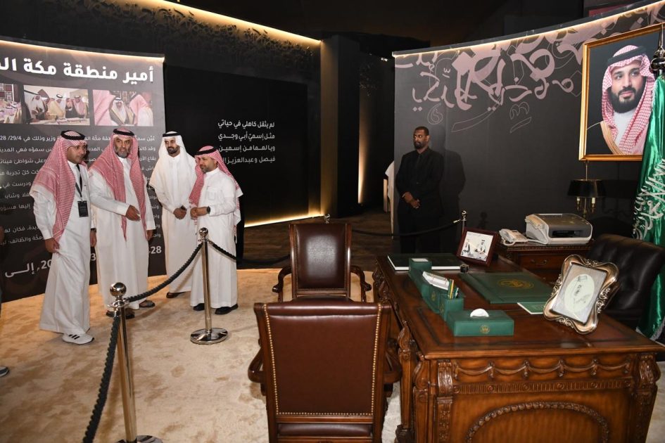 قيادات وطلاب تعليم مكة يزورون معرض “في محبة خالد الفيصل” ويستعرضون إرثه الثقافي والإداري