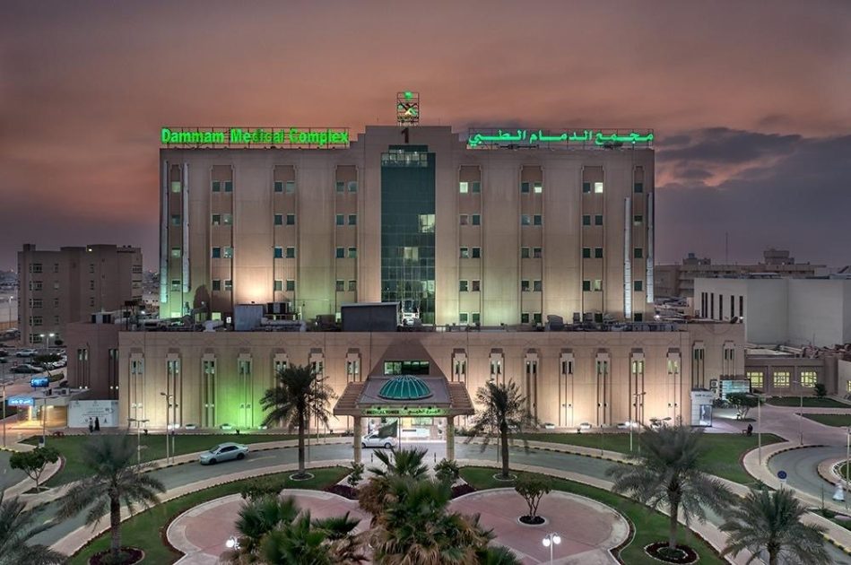 في إنجاز طبي خلال العيد.. مجمع الدمام ينقذ مريضة من نزيف يهدد حياتها
