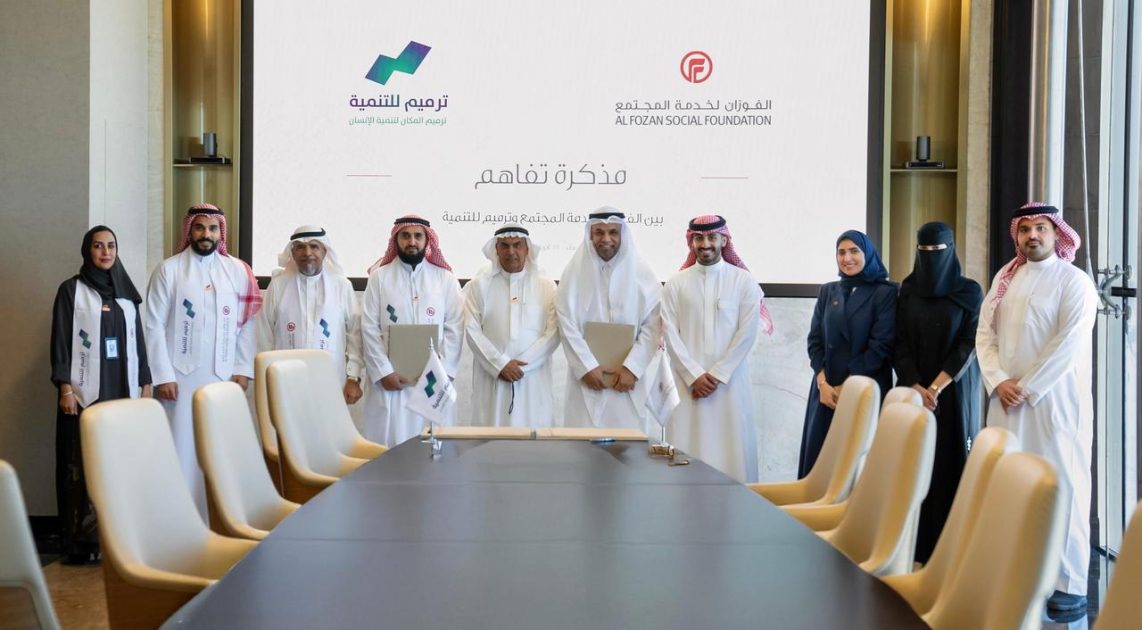 جمعية ترميم توقّع اتفاقية بـ 35 مليون ريال لتنفيذ مشاريع تنموية بمنطقة مكة المكرمة