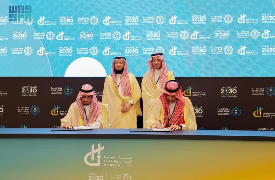 “موهبة” توقع اتفاقية تعاون مع مركز اليونسكو الإقليمي للجودة والتميز في التعليم