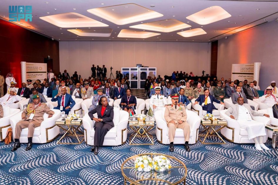 انطلاق البرنامج التدريبي “محاربة تمويل الإرهاب وغسل الأموال” في العاصمة الكينية نيروبي