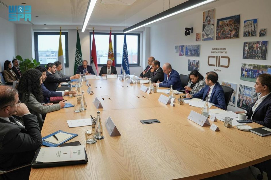 “كايسيد” ينظم الملتقى الإقليمي الأول للسفراء المعتمدين لدى البرتغال من الدول العربية