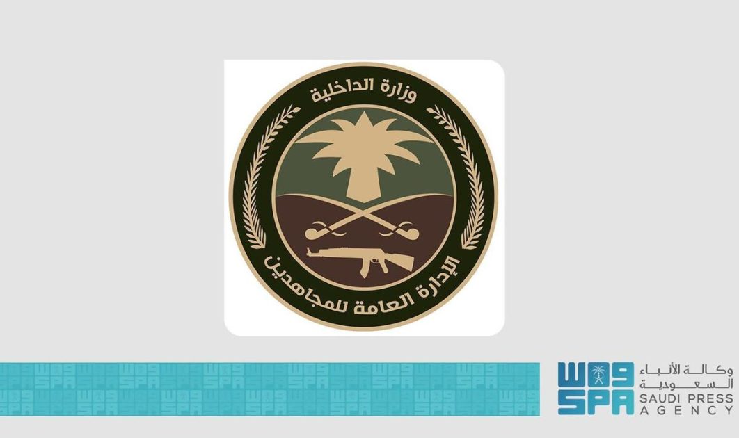 دوريات الإدارة العامة للمجاهدين بمحافظة جدة تقبض على مخالف لنظام أمن الحدود لترويجه مواد مخدرة