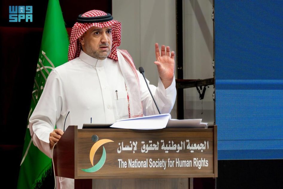 “جمعية حقوق الإنسان” تنظم ورشةً حول “معايير وأخلاقيات التعامل مع حالات العنف”