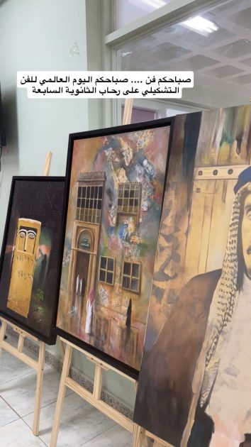 “التشكيلية الأنصاري” تُفعّل اليوم العالمي للفن التشكيلي بورشة أساسيات الرسم في الثانوية السابعة بتبوك