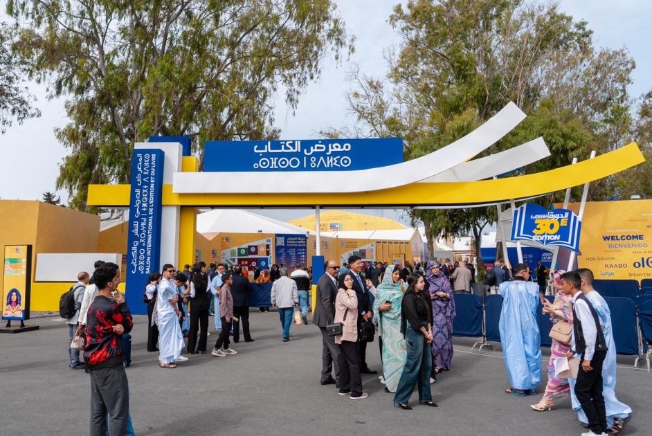 المملكة تدشّن مشاركتها في المعرض الدولي للنشر والكتاب بالمغرب 2025
