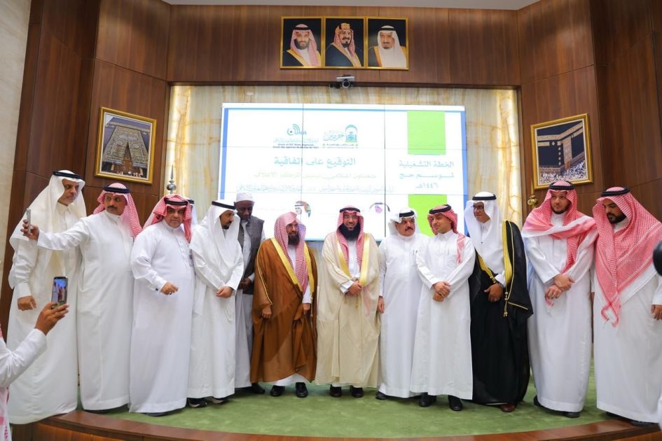 برعاية معالي رئيس الشؤون الدينية.. المركز الإعلامي يوقع اتفاقية تعاون مع اتحاد وكالات منظمة التعاون الإسلامي “يونا”،