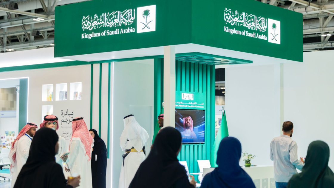 المملكة تختتم مشاركتها في معرض مسقط الدولي للكتاب 2025