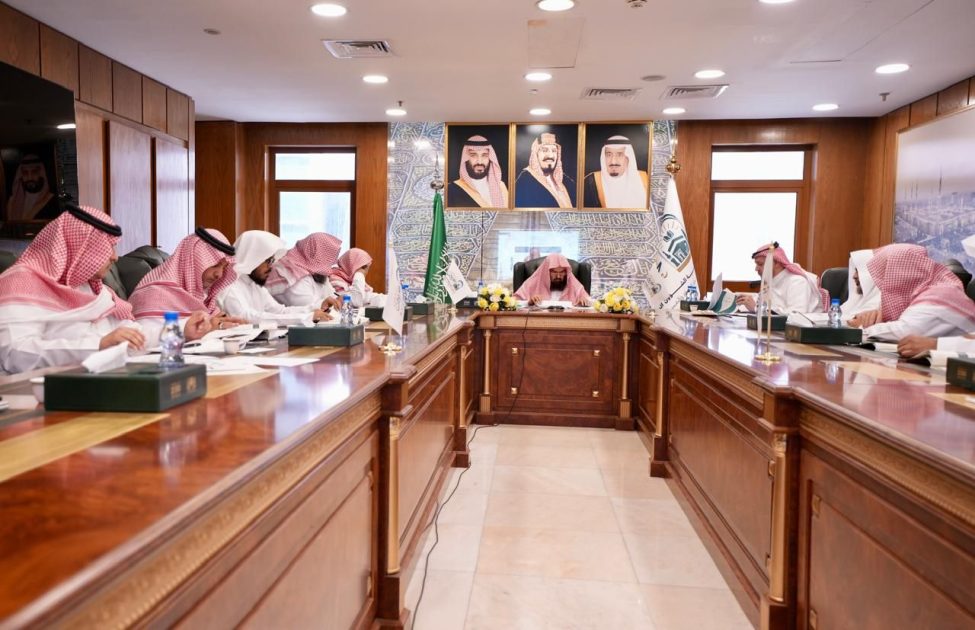ترأس اجتماع المجلس الاستشاري … “السديس”حوكمة صارمة لخطة الحج لتحقيق أعلى معايير الجودة لإثراء تجربة ضيوف الرحمن