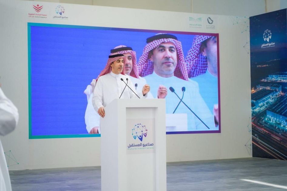 انطلاق فعاليات “صناعيو المستقبل” في القصيم لتعزيز الوعي بالقطاع الصناعي