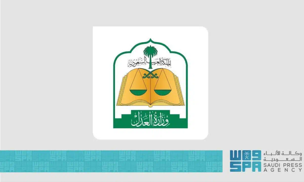المحكمة العليا: غدًا الأربعاء هو غرة شهر ذي الحجة والوقوف بعرفة يوم الخميس 5 / 6 / 2025