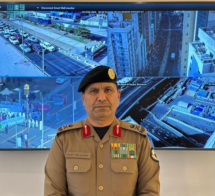 قائد قوات أمن الحج: جاهزية كاملة لخدمة ضيوف الرحمن وتطبيق الأنظمة بكل حزم