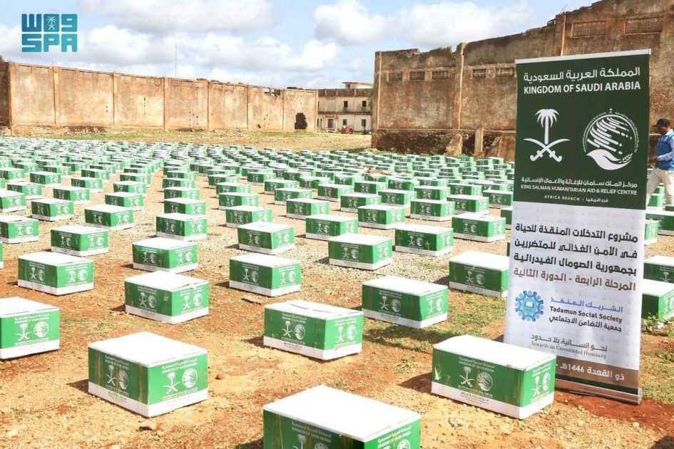 مركز الملك سلمان للإغاثة يوزع 1.220 سلة غذائية للمتضررين من الفيضانات في مخيمي كحدا وجرسبالي بالصومال