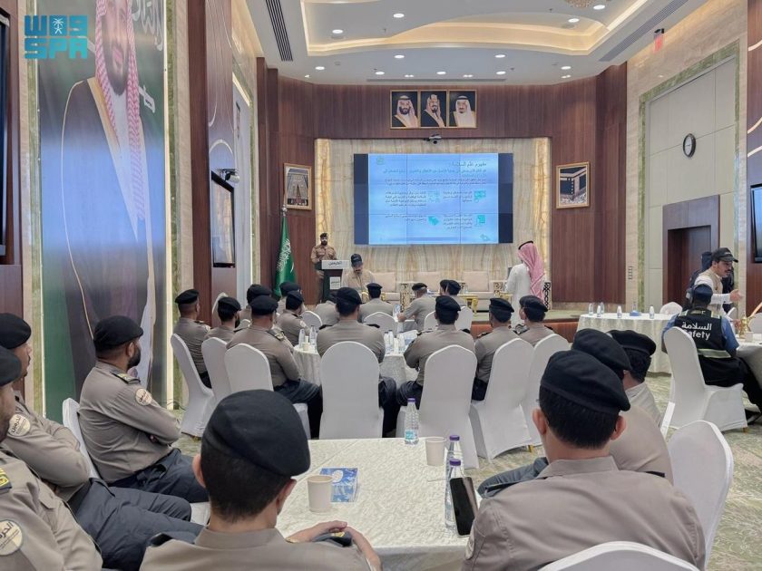 الدفاع المدني يعقد محاضرات توعوية لمنسوبي الجهات المشاركة في خدمة ضيوف الرحمن