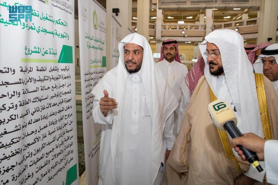 وزير الشؤون الإسلامية يتفقد جاهزية مرافق الوزارة بالمشاعر المقدسة ويدشن 8 مشاريع تطويرية في مساجد المشاعر المقدسة