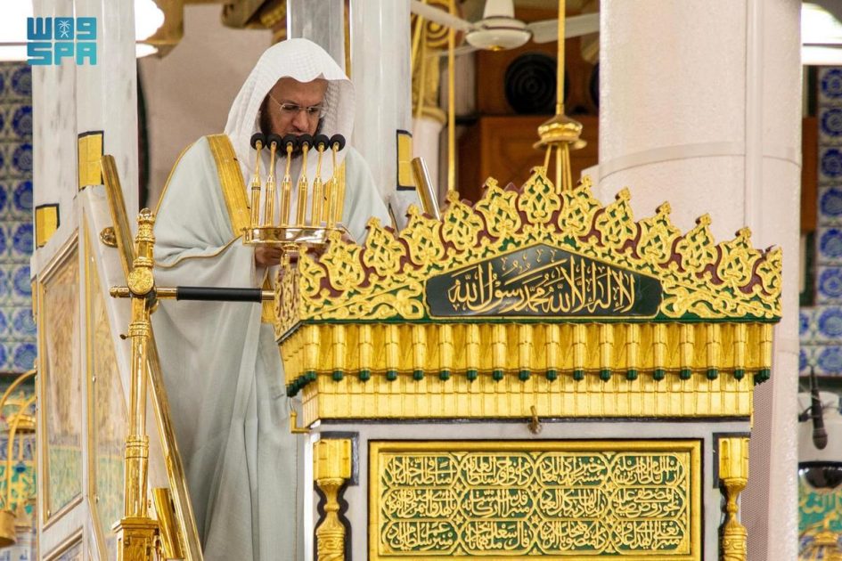 خطبة الجمعة من المسجد النبوي