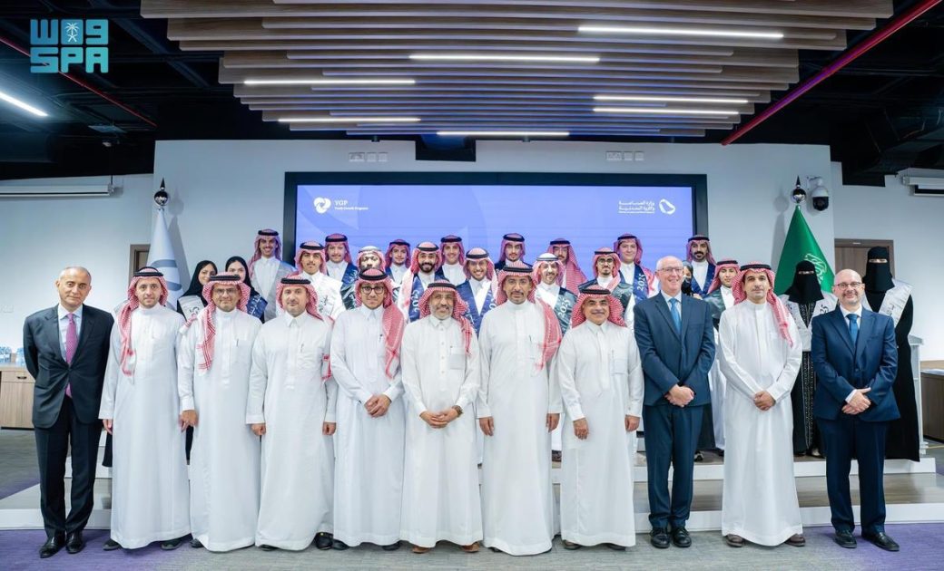 وزير الصناعة والثروة المعدنية يرعى حفل تخريج الدفعة الأولى من برنامج تطوير الخريجين الجدد YGP