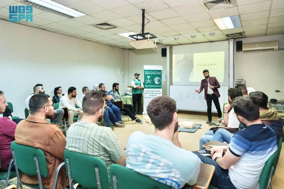 مركز الملك سلمان للإغاثة يختتم ثلاثة برامج تدريبية تطوعية في مدينة دمشق