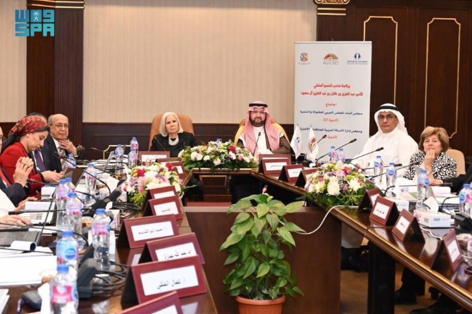 سمو الأمير عبدالعزيز بن طلال يعرب عن الاعتزاز بالالتزام العربي بقضايا الطفولة والمجتمع المدني