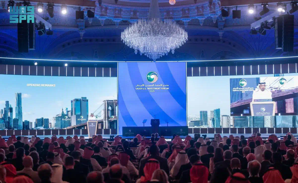 انطلاق أعمال منتدى الاستثمار السعودي الأمريكي في مدينة الرياض