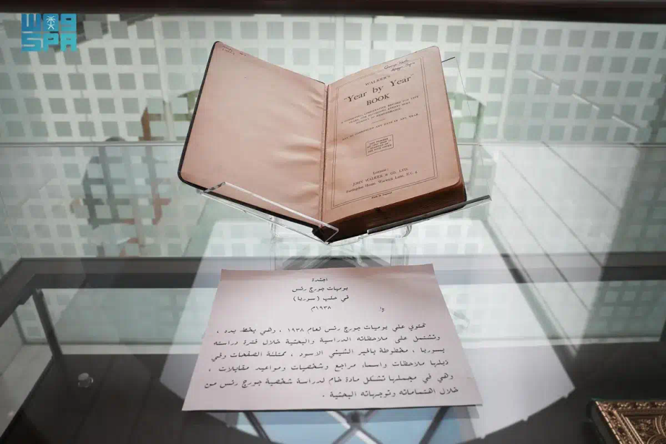 مكتبة الملك عبدالعزيز العامة تقتني مجموعة جورج رينتز التي توثق العلاقات السعودية – الأمريكية بالوثائق والصور