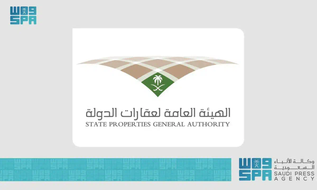 الهيئة العامة لعقارات الدولة توضح ما يُتداول حول توزيع أراضٍ سكنية في مدينة الرياض