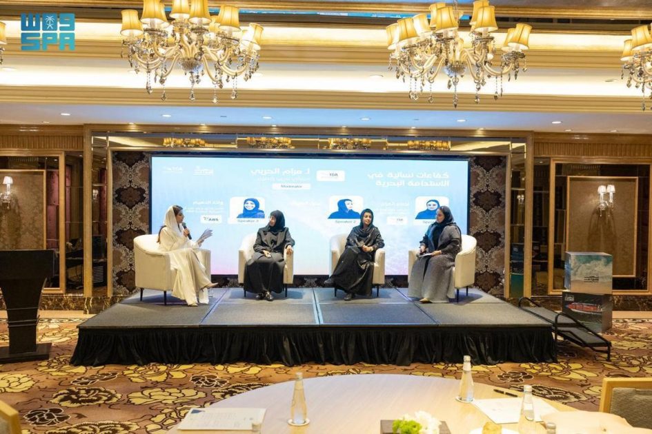 هيئة النقل تحتفي باليوم الدولي للمرأة في القطاع البحري 2025