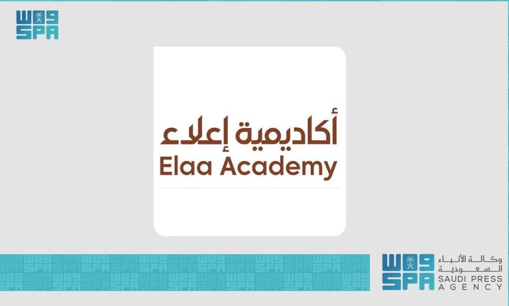 أكاديمية “إعلاء” تطلق حزمة من الدورات التدريبية المتخصصة لشهر يونيو المقبل