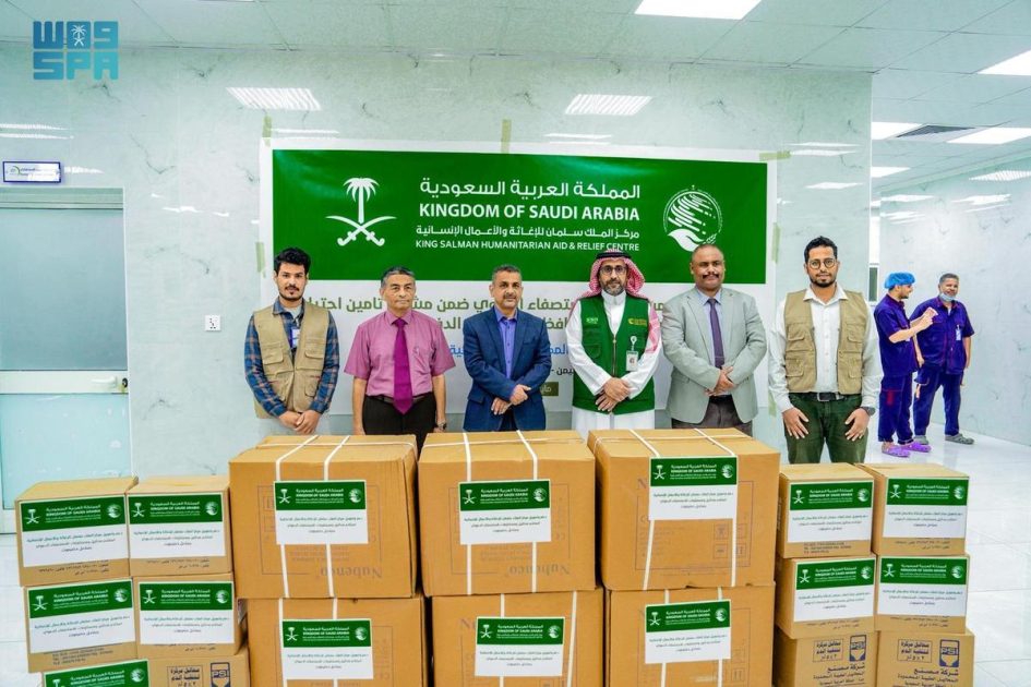 مركز الملك سلمان للإغاثة يسلّم الدفعة الرابعة من محاليل ومستلزمات الاستصفاء الدموي لمركز المكلا للكلية الصناعية بحضرموت