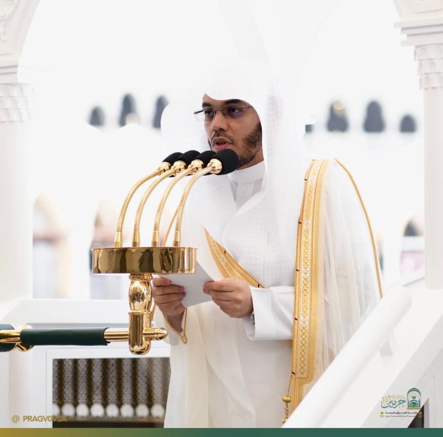 فضيلة الشيخ الدوسري‬⁩ في خطبة الجمعة بـ المسجد_الحرام: ‏“‏متى امتلأ قلبُ العبدِ توحيدًا لله وإيمانًا به، عرَف ملجأه ودواءه