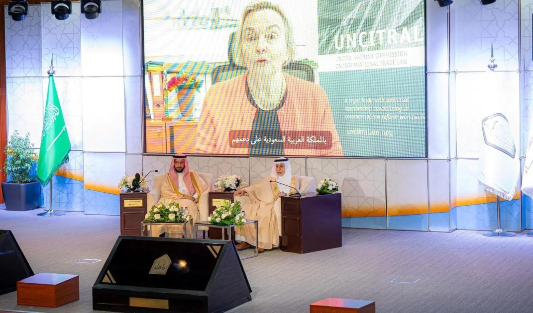 استضافتها جامعة الإمام محمد بن سعود.. المركز الوطني للتنافسية والأونسيترال ينظمان جلستي عمل
