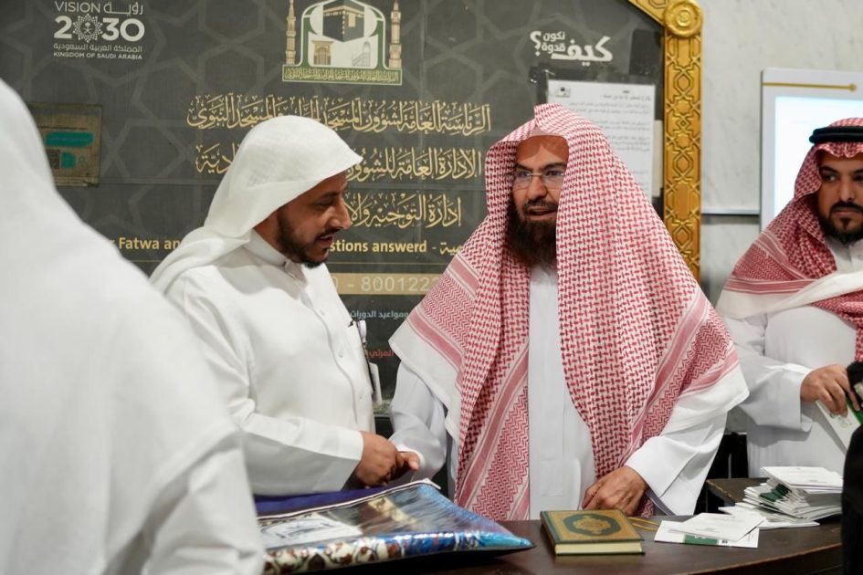 الرئاسة تدشن أضخم مبادرة لإهداءات المصاحف لبث هداياته للحجاج