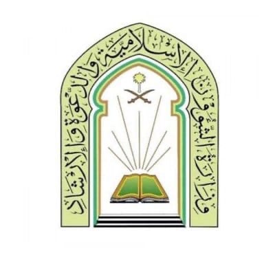 الشؤون الإسلامية تواصل بث برنامج “خير الأيام” بحلقة تحت عنوان “وقفات مع العشر” عبر منصة يوتيوب