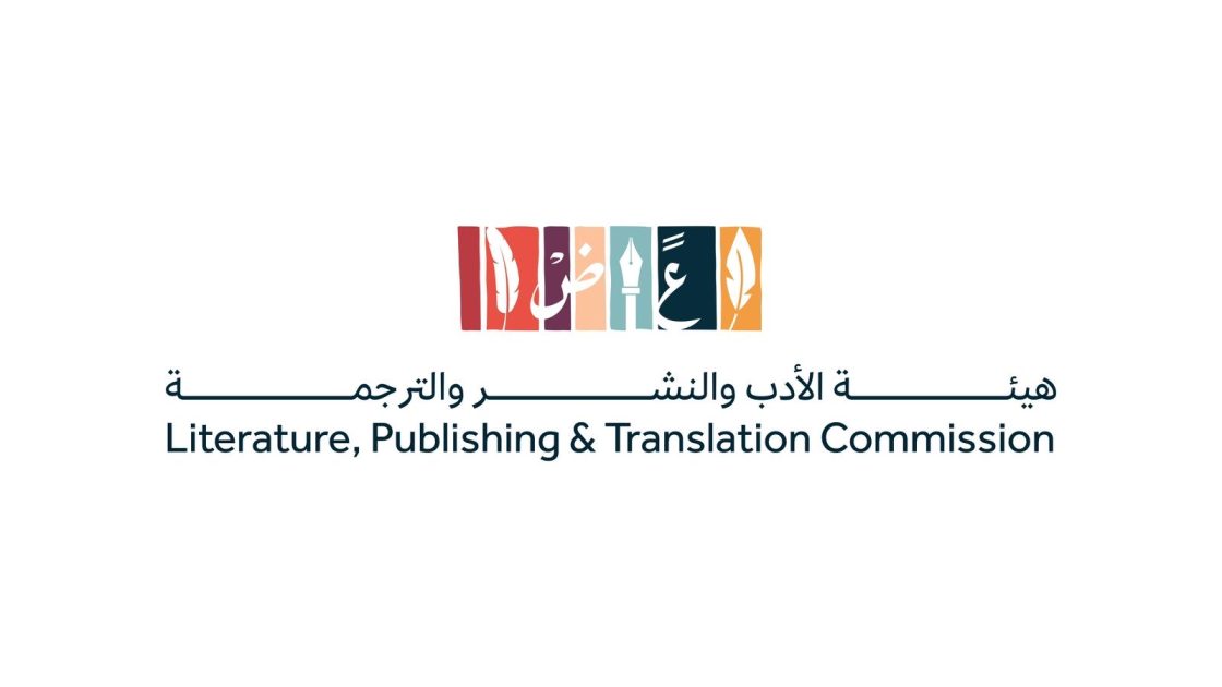 المملكة تشارك في معرض بكين الدولي للكتاب ضمن فعاليات العام الثقافي السعودي الصيني 2025