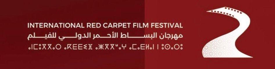 الجاسر رئيساً شرفياً لمهرجان البساط الأحمر