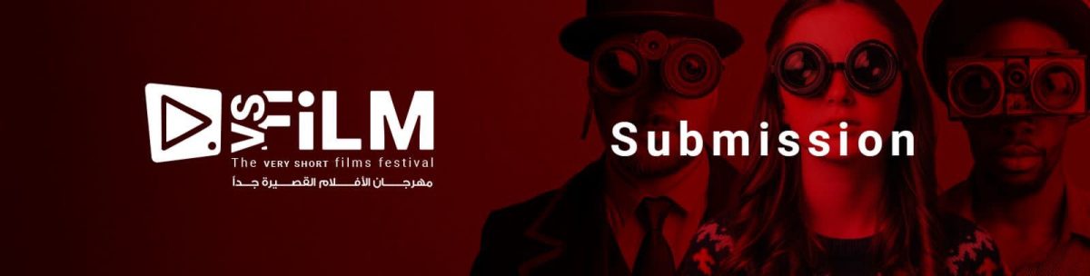 بدء الاشتراك في مهرجان VS-FILM للأفلام القصيرة