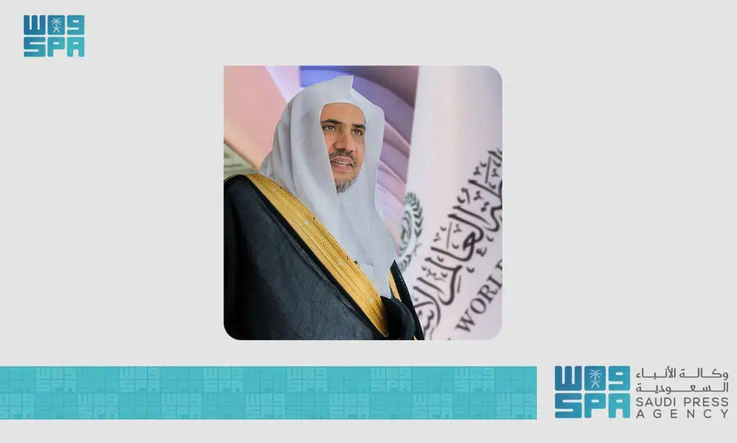 أمين عام رابطة العالم الإسلامي يهنئ القيادة بنجاح موسم حج هذا العام