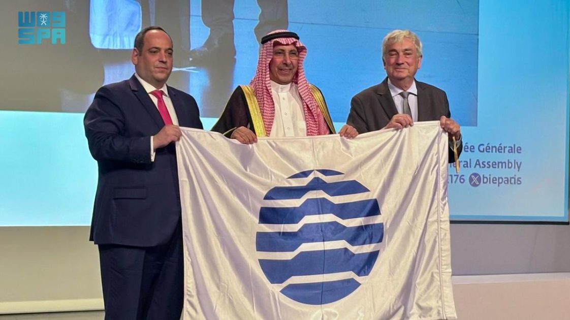 المكتب الدولي للمعارض يعتمد بشكل نهائي ملف تسجيل إكسبو 2030 الرياض خلال اجتماع جمعيته العمومية في باريس