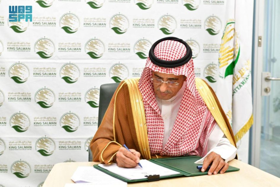 مركز الملك سلمان للإغاثة يوقّع اتفاقية تعاون مشترك لحفر 78 بئرًا يعمل بالطاقة الشمسية في نيجيريا