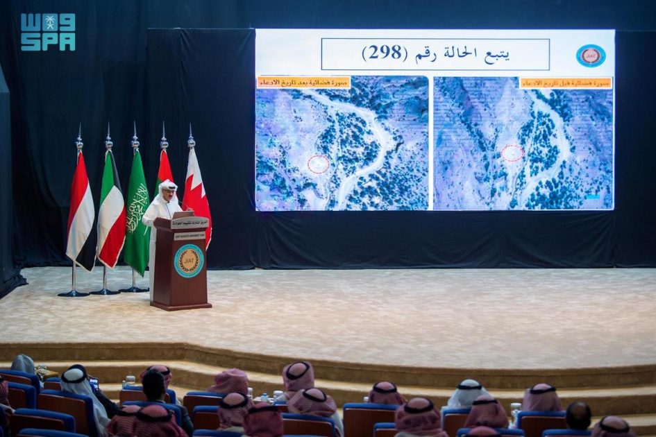 صدور بيان عن الفريق المشترك لتقييم الحوادث بشأن الادعاء بقيام قوات التحالف باستهداف (منازل) في قرية (الهجر) مديرية (مرخة السفلى) بمحافظة (شبوه) بتاريخ (4 / 1 / 2019)
