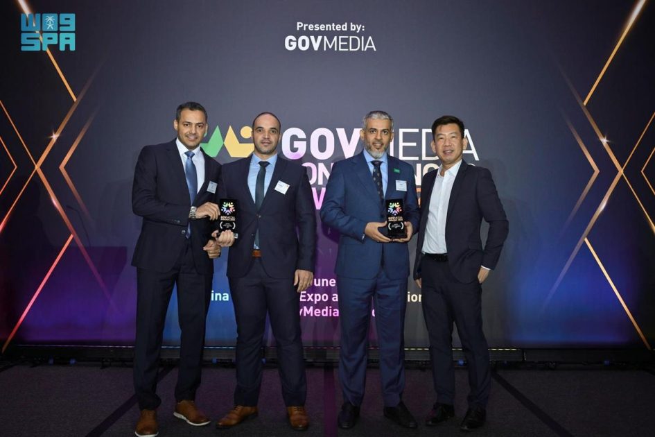 الجيومكانية تحصد جائزتين دوليتين في مؤتمر وجوائز الإعلام الحكومي “GovMedia” بسنغافورة