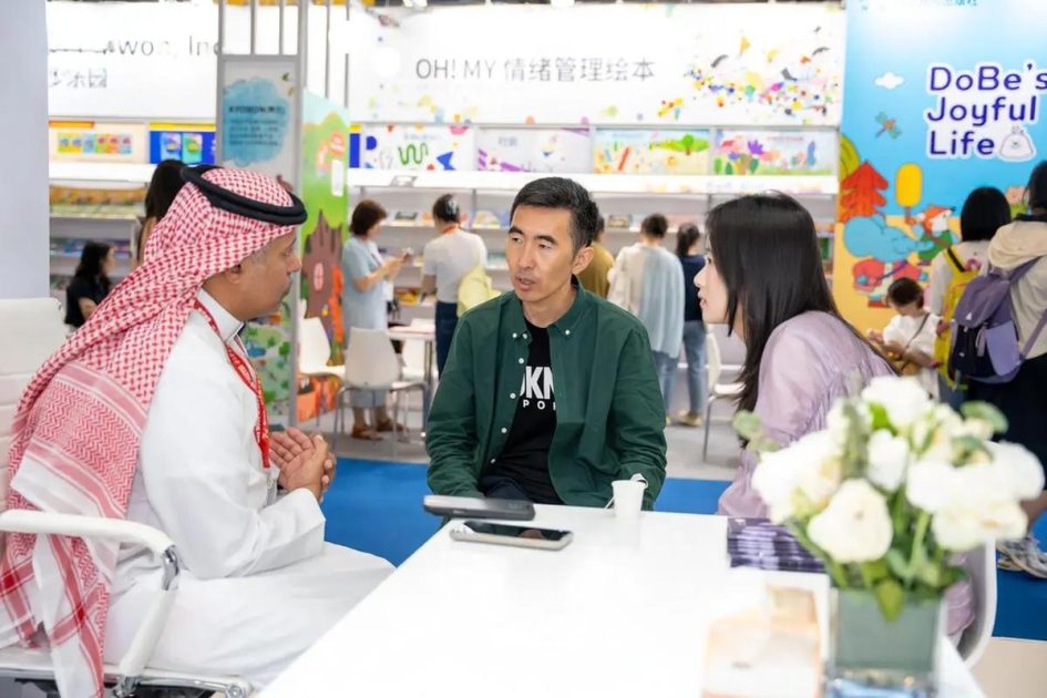 المملكة تختتم مشاركتها في معرض بكين الدولي للكتاب 2025