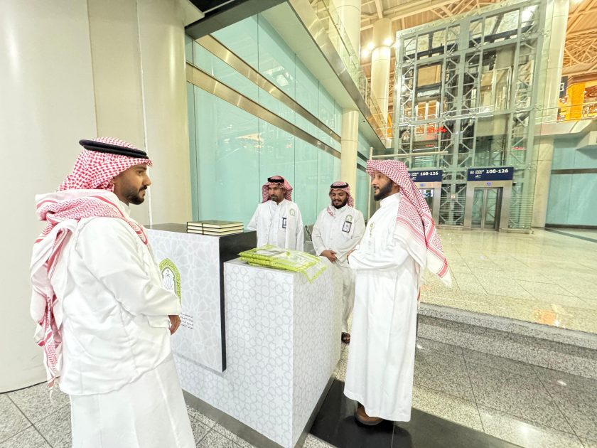 مدير عام فرع الشؤون الإسلامية بالمدينة المنورة يتفقد كاونترات توزيع “هدية خادم الحرمين الشريفين” بمطار المدينة الدولي