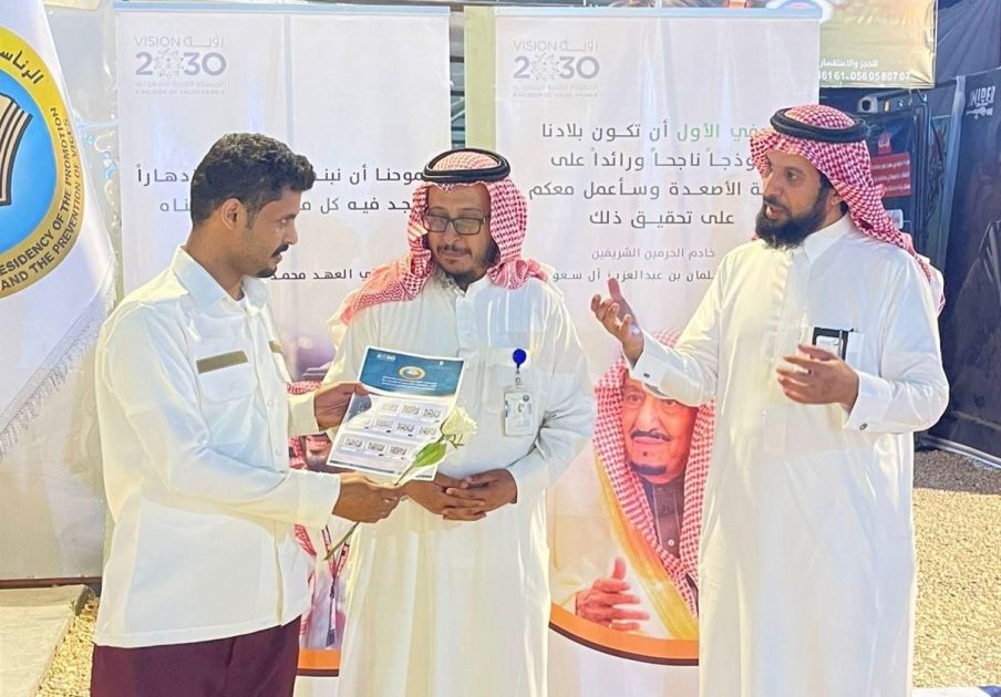 الرئاسة العامة لهيئة الأمر بالمعروف تواصل أعمالها الميدانية والتوعوية خلال إجازة عيد الأضحى المبارك