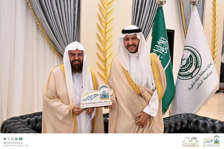 سمو محافظ الطائف يستقبل الشيخ عبدالرحمن السديس،،، ويثمن جهود الرئاسة في إثراء تجربة ضيوف الرحمن في الحج