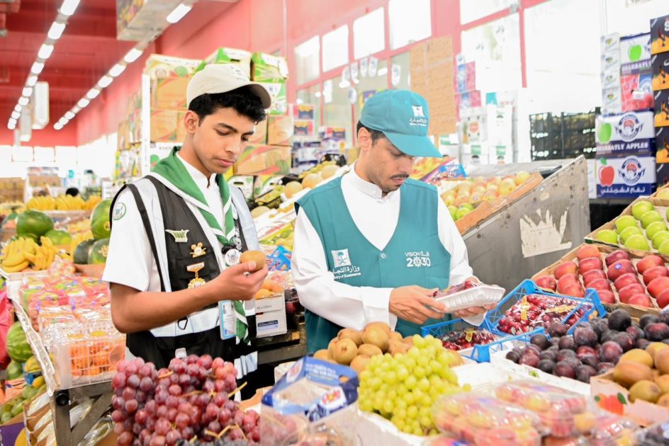 “الكشافة” يساندون وزارة التجارة في مراقبة الأسعار بمكة المكرمة والمشاعر المقدسة