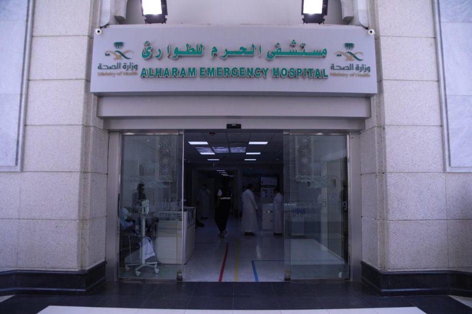 التدخل العاجل بمستشفى طوارئ الحرم ينقذ حاجًا فرنسيًا تعرض لاجهاد حراري